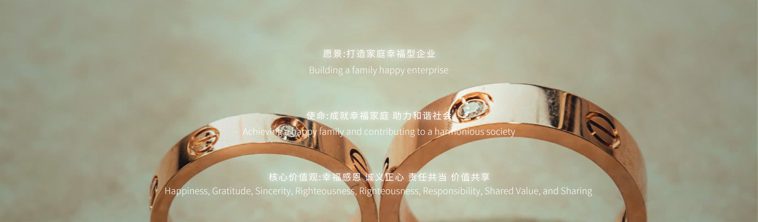 关于我们底部横幅